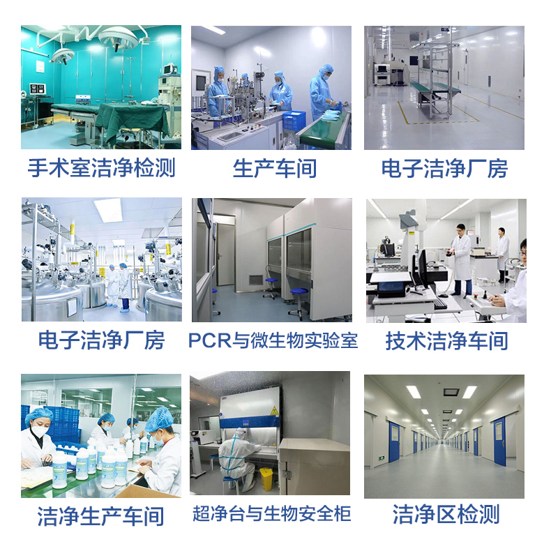 守护饮水安全与洁净空间——飞思检测的专业力量